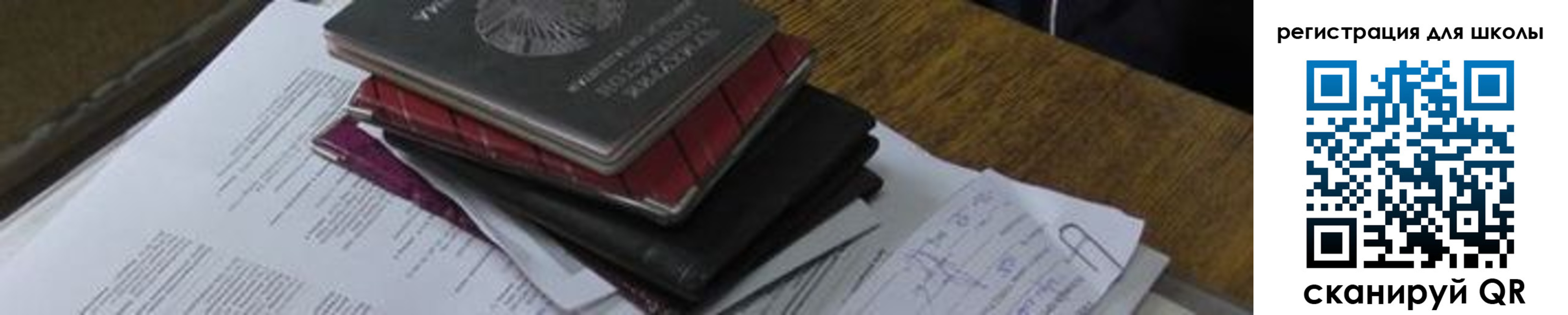 прописка 2025 в Гурьевске