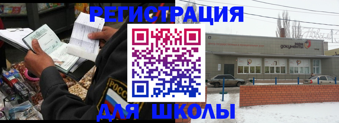 временная регистрация надежно в Гурьевске
